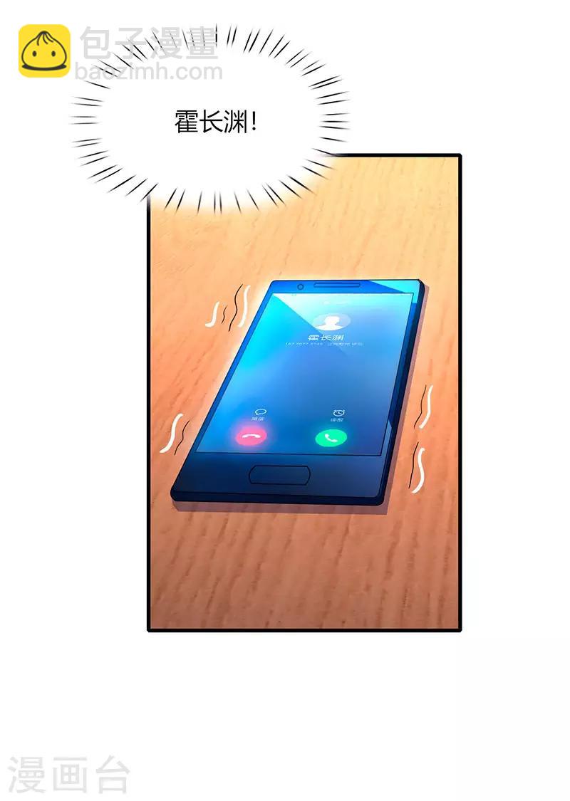 第47话 下意识的撒谎26