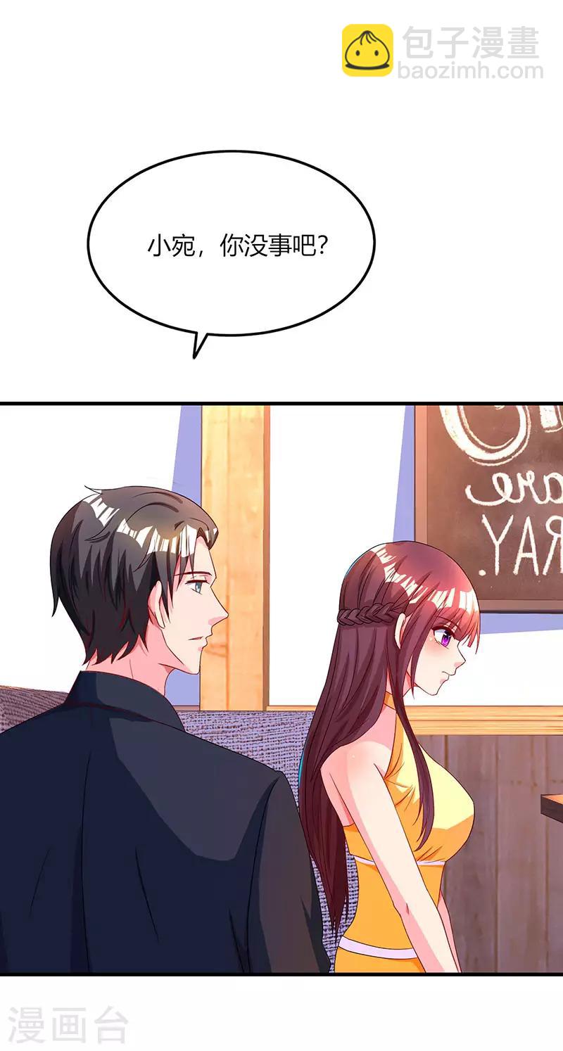 第47话 下意识的撒谎32