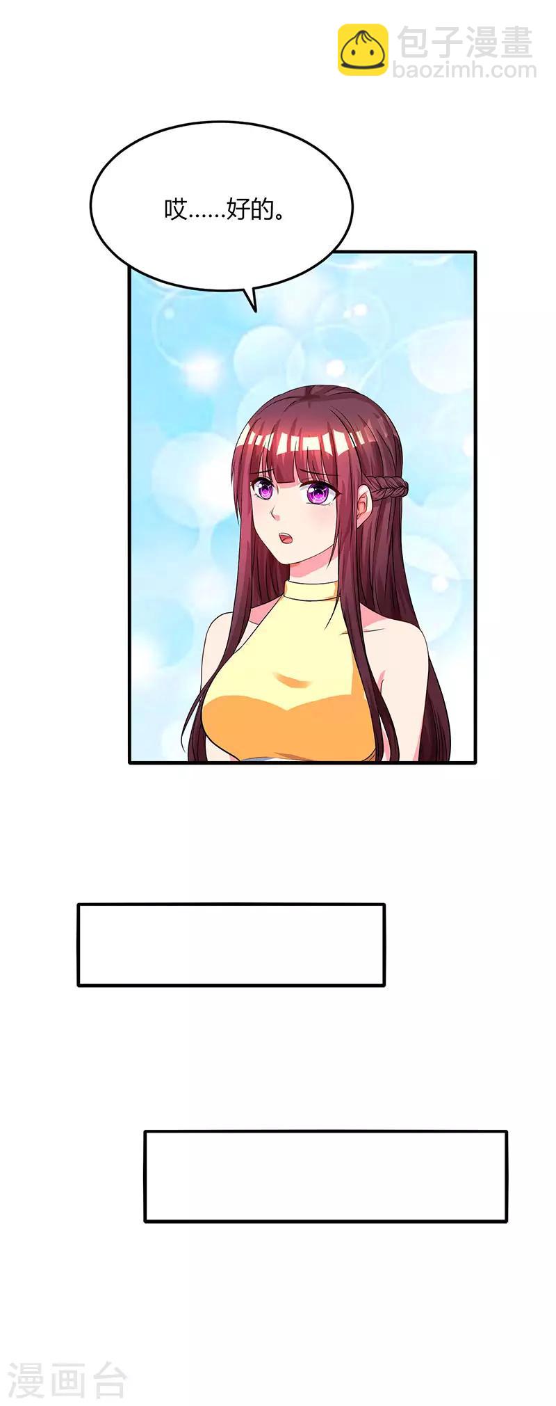 第47话 下意识的撒谎35