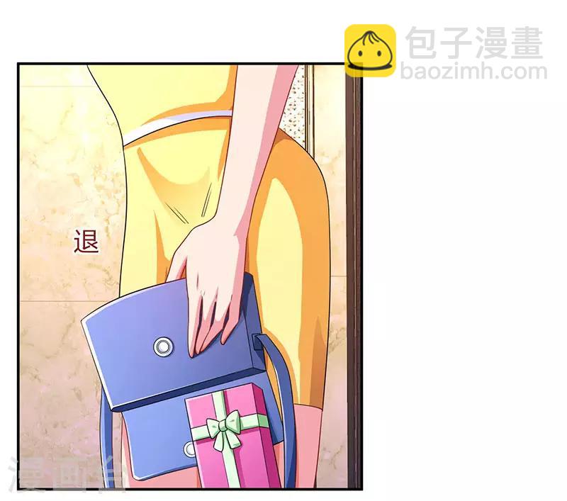 第47话 下意识的撒谎4