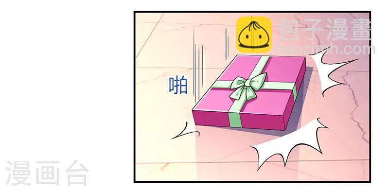 第47话 下意识的撒谎5