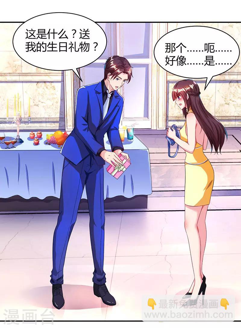 第47话 下意识的撒谎7