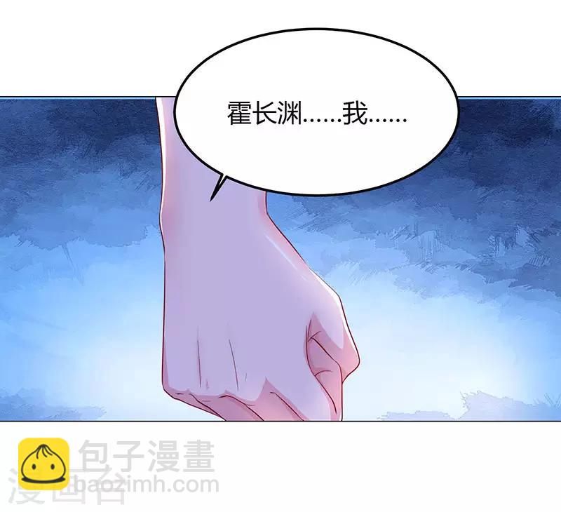 第48话 心是自由的12