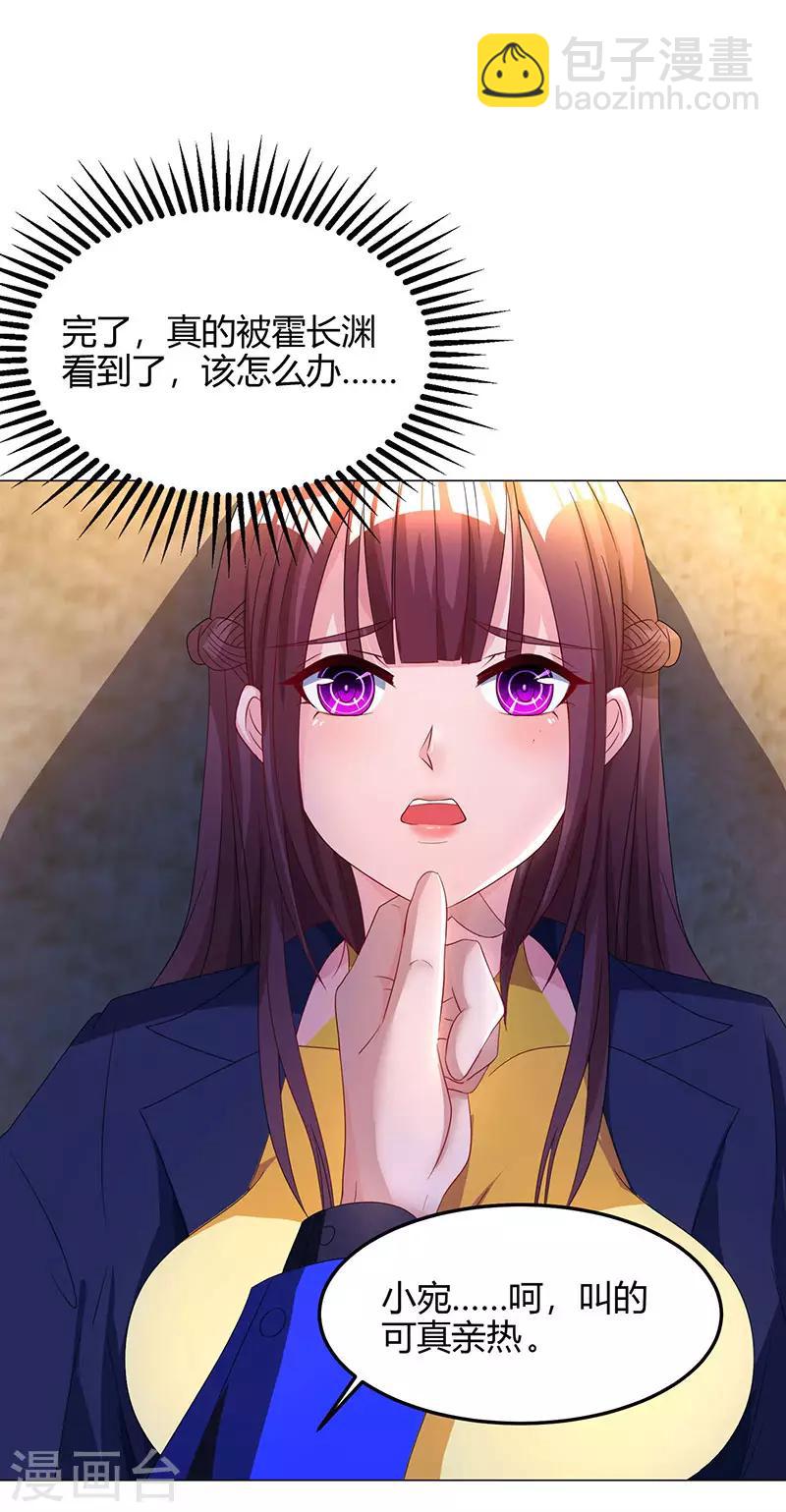 第48话 心是自由的13