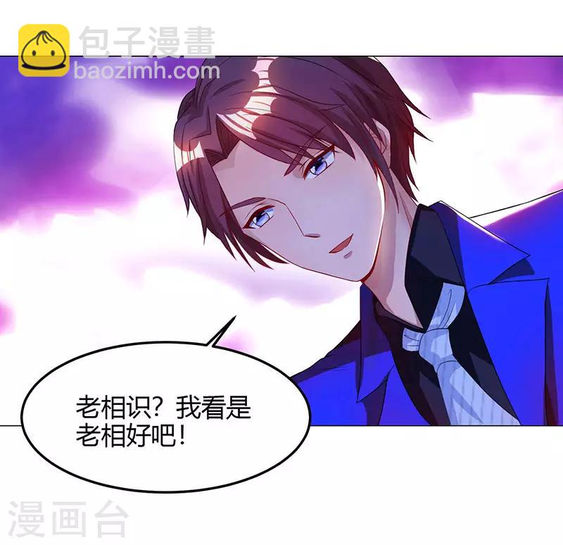 第48话 心是自由的14