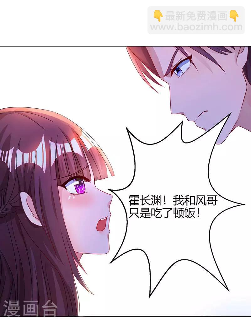 第48话 心是自由的15