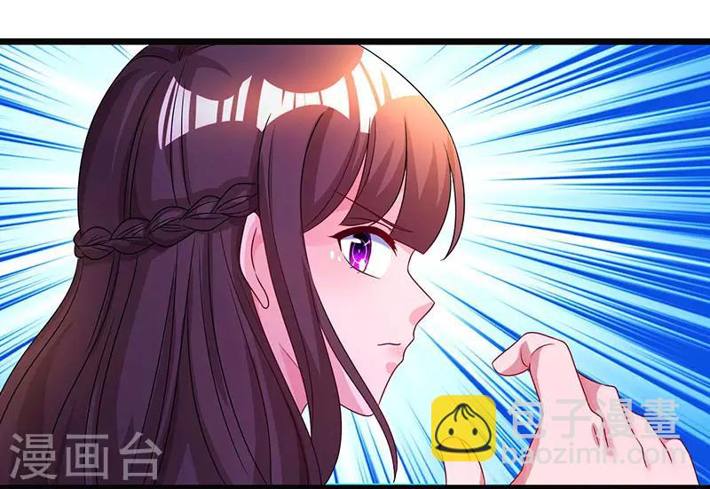 第48话 心是自由的18