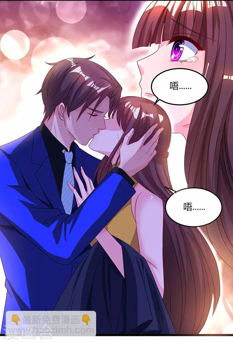 第48话 心是自由的19