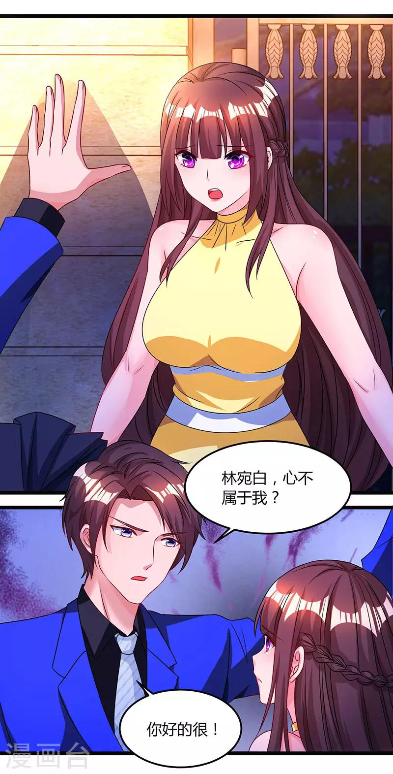 第48话 心是自由的20