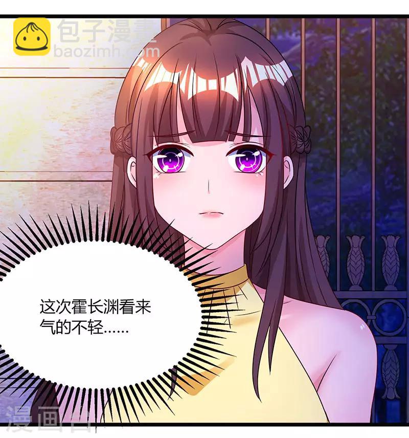 第48话 心是自由的22