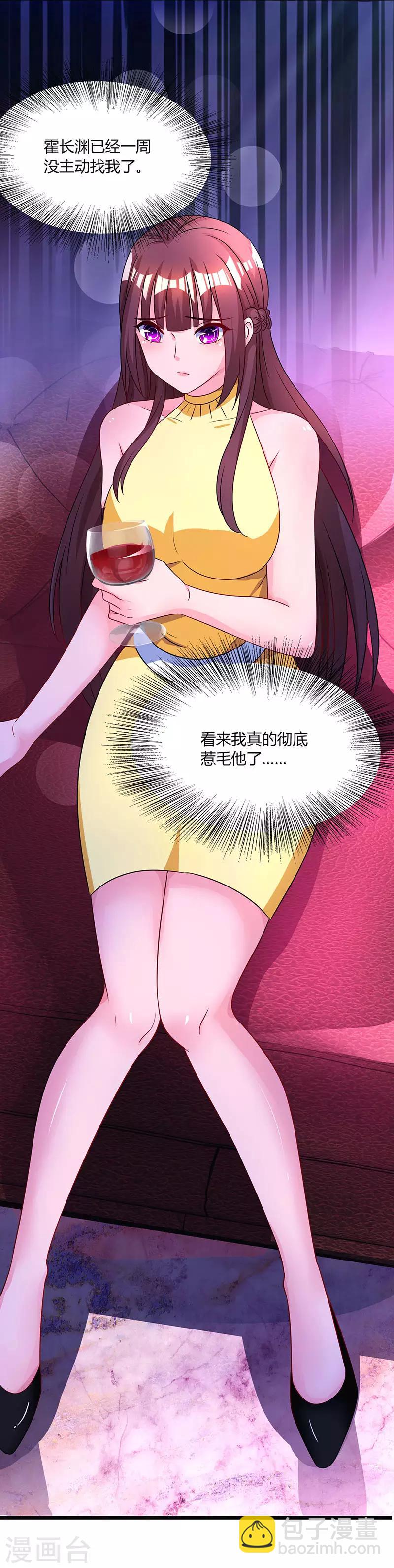 第48话 心是自由的24
