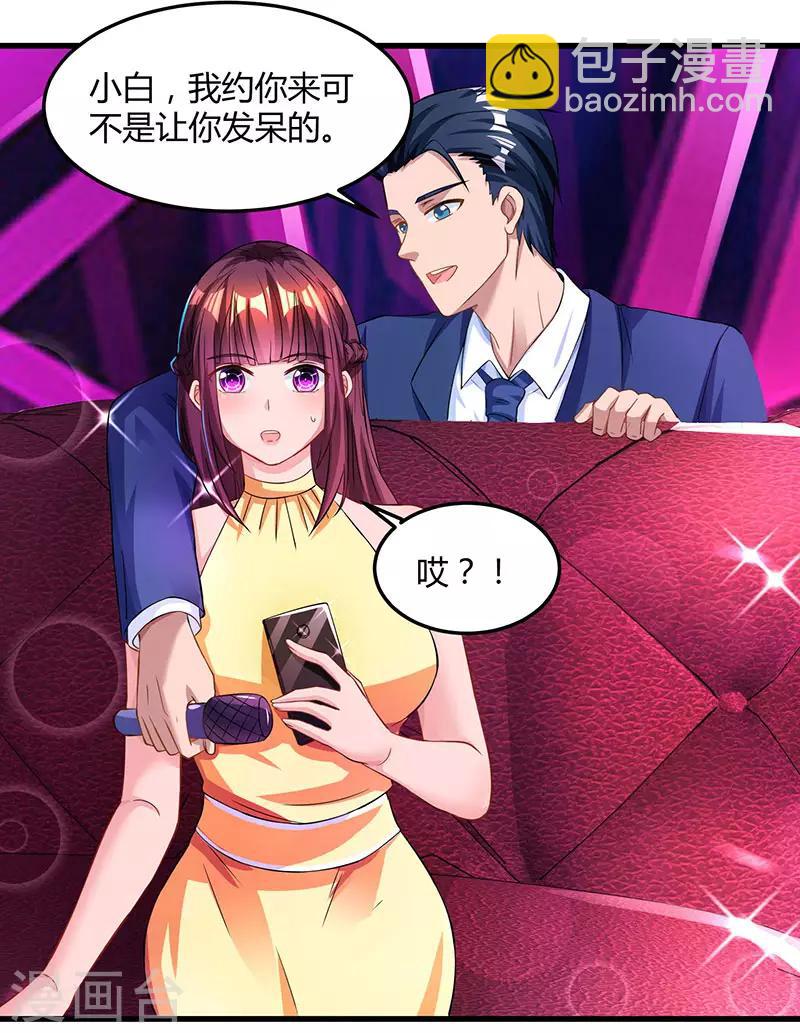 第48话 心是自由的25
