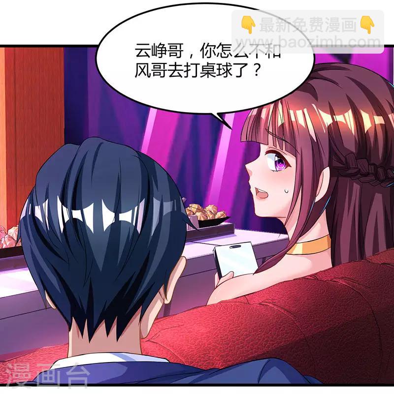 第48话 心是自由的26