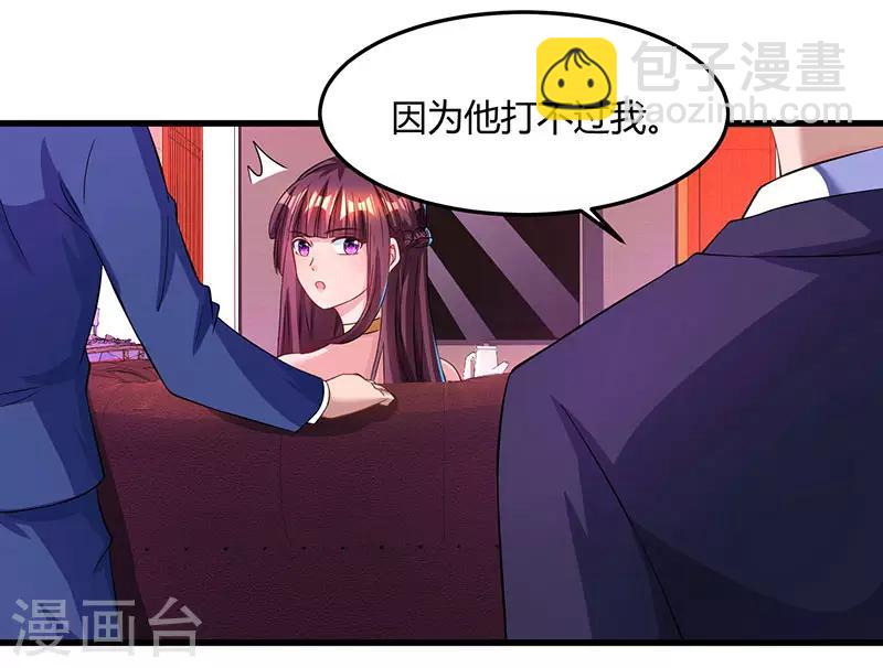第48话 心是自由的27
