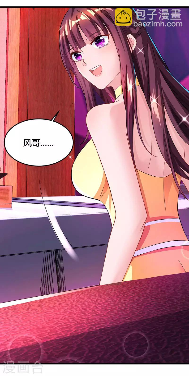 第48话 心是自由的28