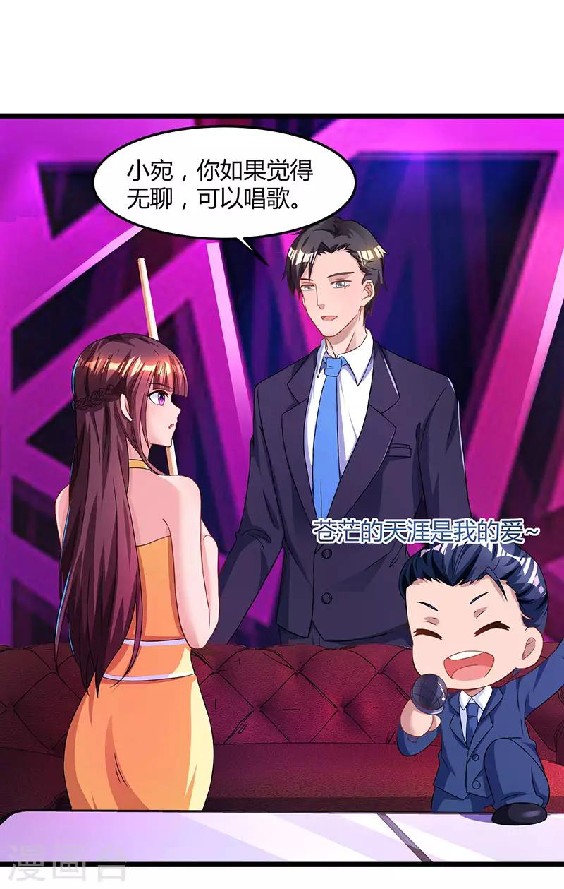 第48话 心是自由的29