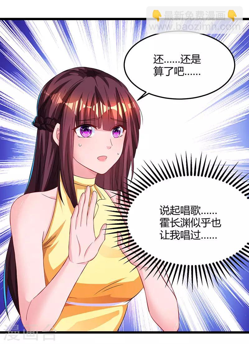 第48话 心是自由的30