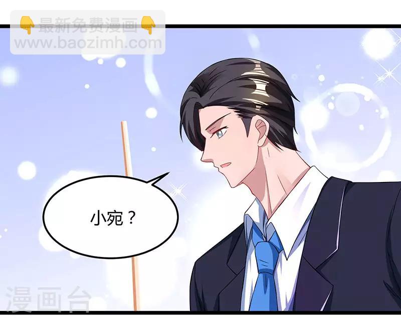 第48话 心是自由的31