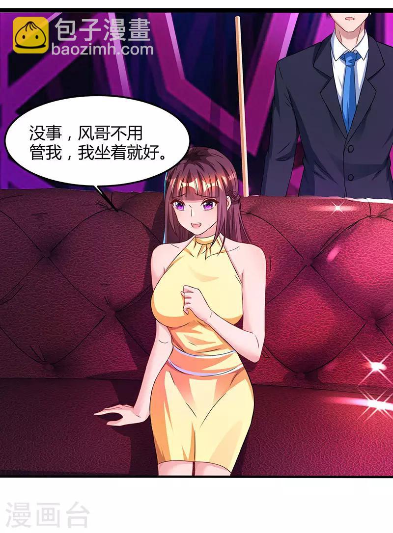第48话 心是自由的32