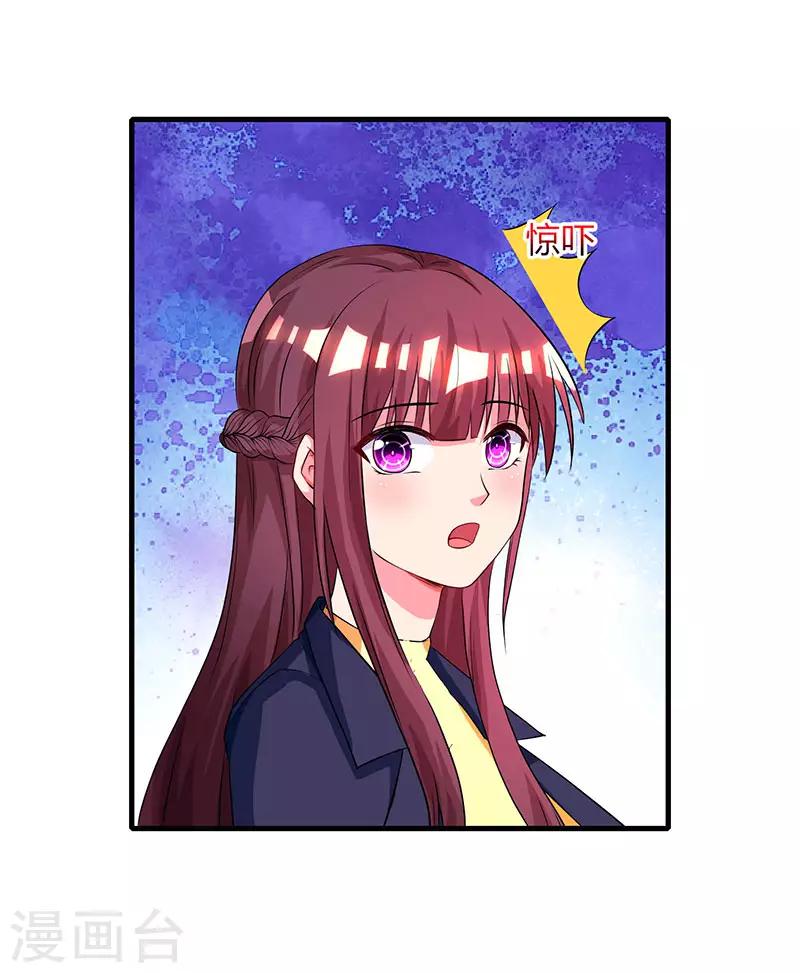 第48话 心是自由的7