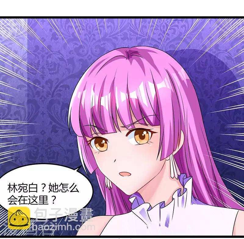 第49话 看清楚我是谁？1