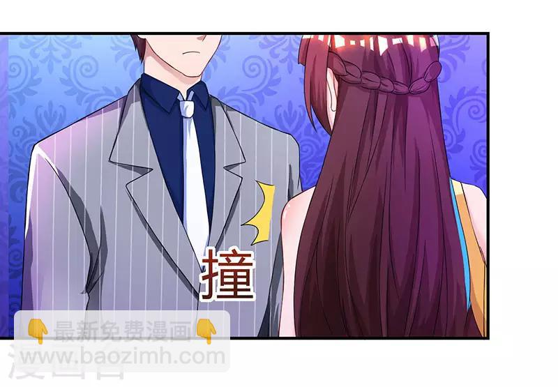 第49话 看清楚我是谁？18