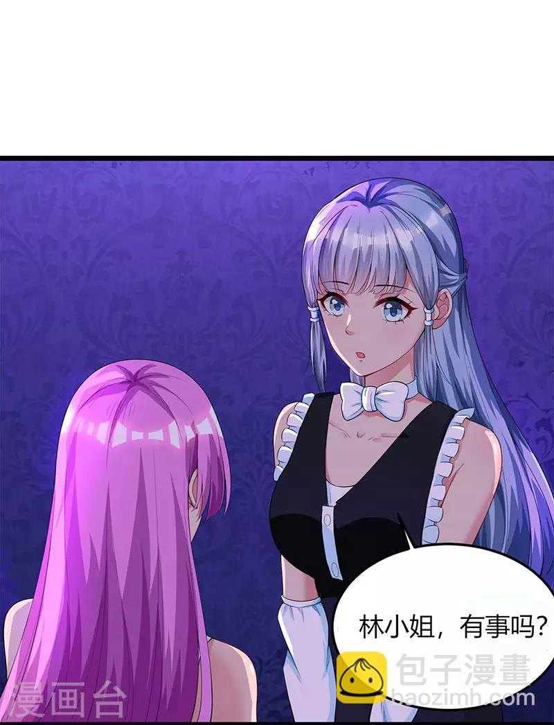 第49话 看清楚我是谁？4