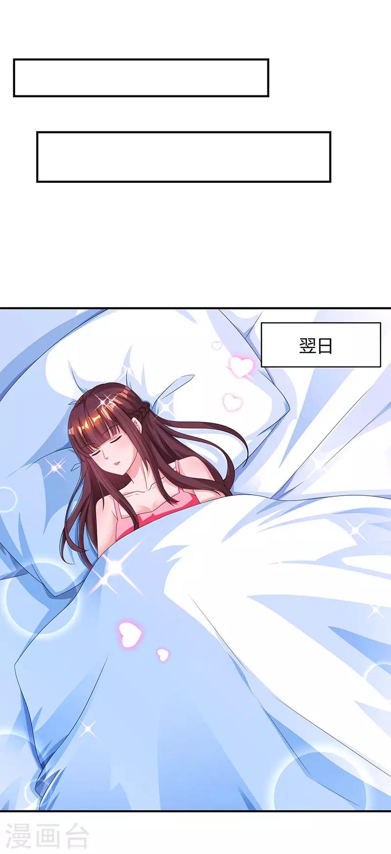 第50话 对不起，都变了0