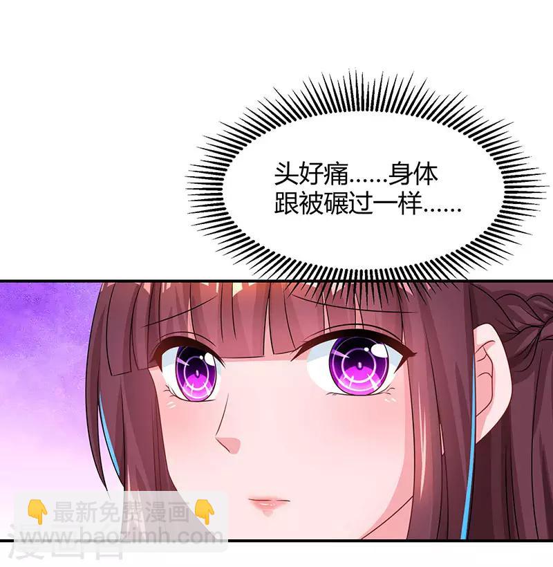 第50话 对不起，都变了1