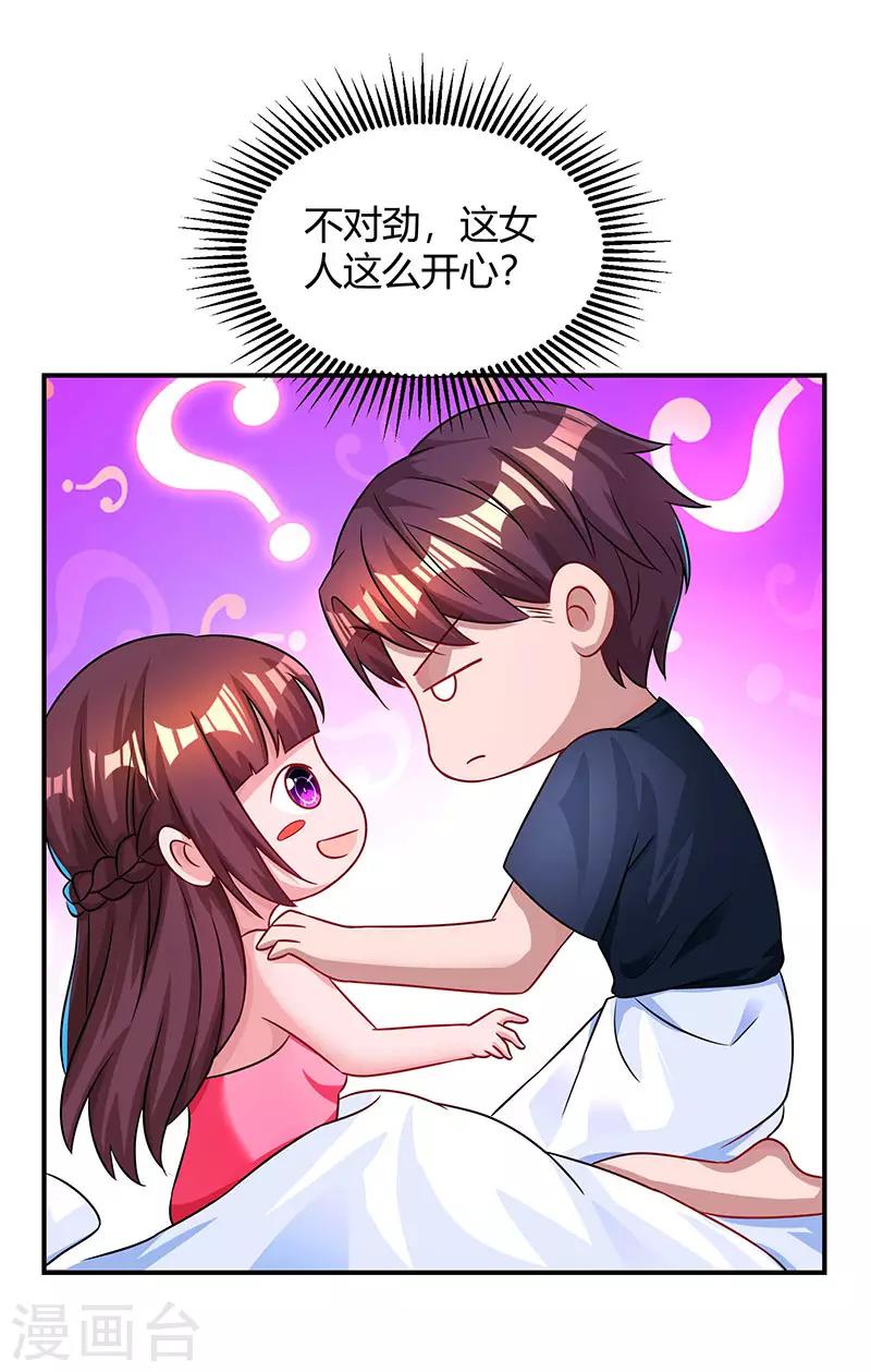 第50话 对不起，都变了10
