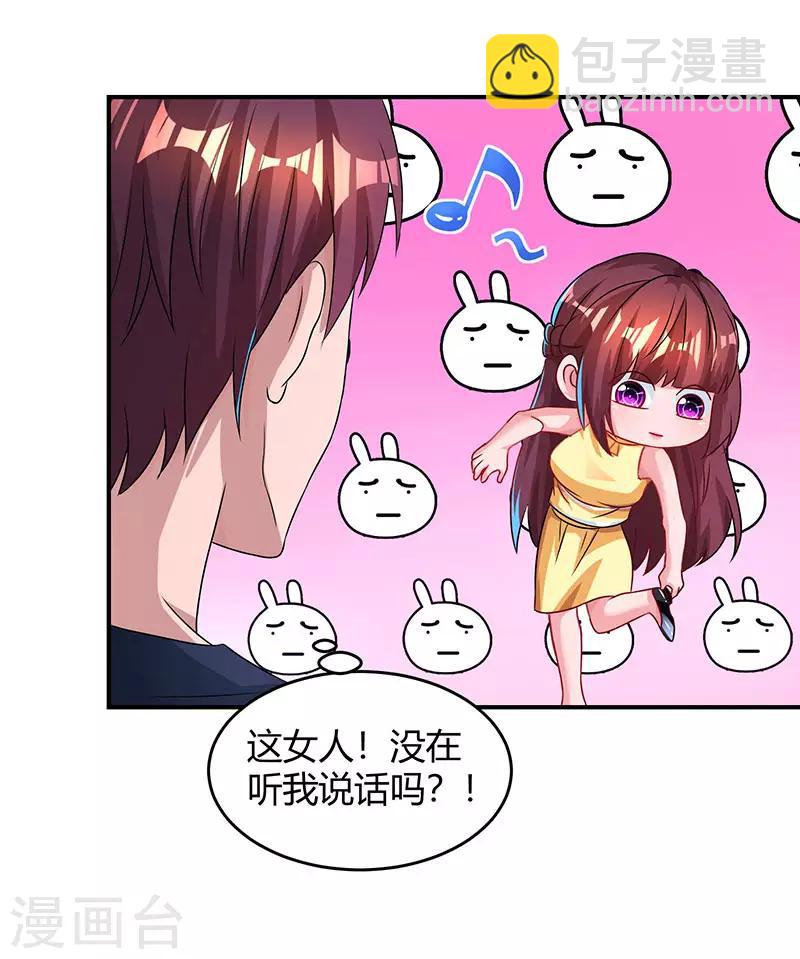 第50话 对不起，都变了12