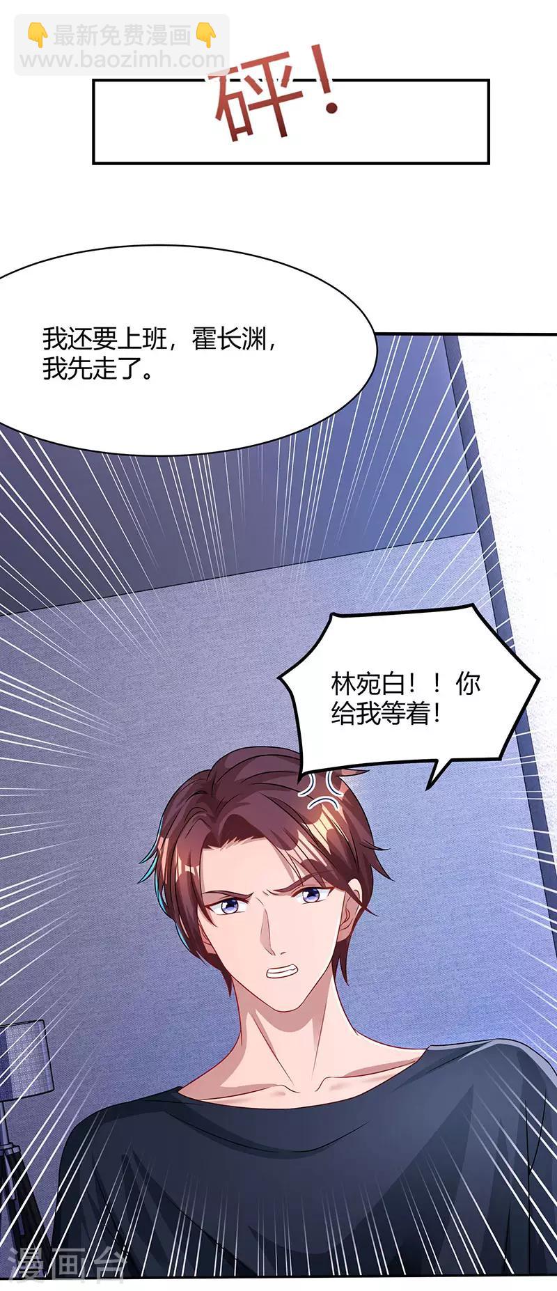 第50话 对不起，都变了13
