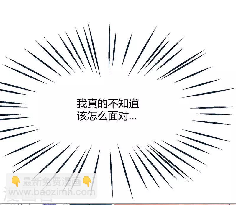 第50话 对不起，都变了15