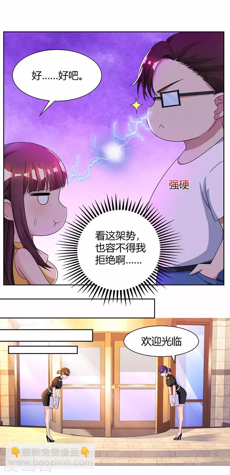 第50话 对不起，都变了24