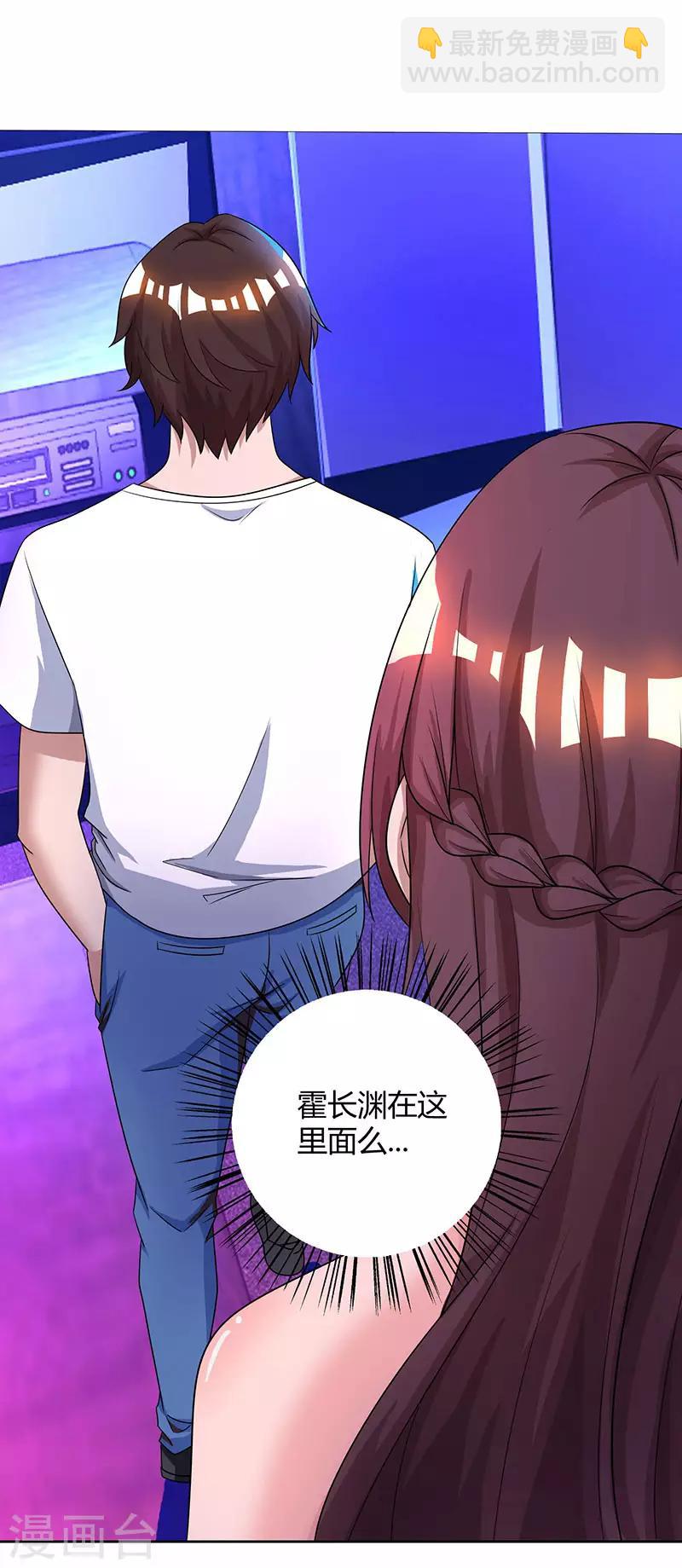 第50话 对不起，都变了25