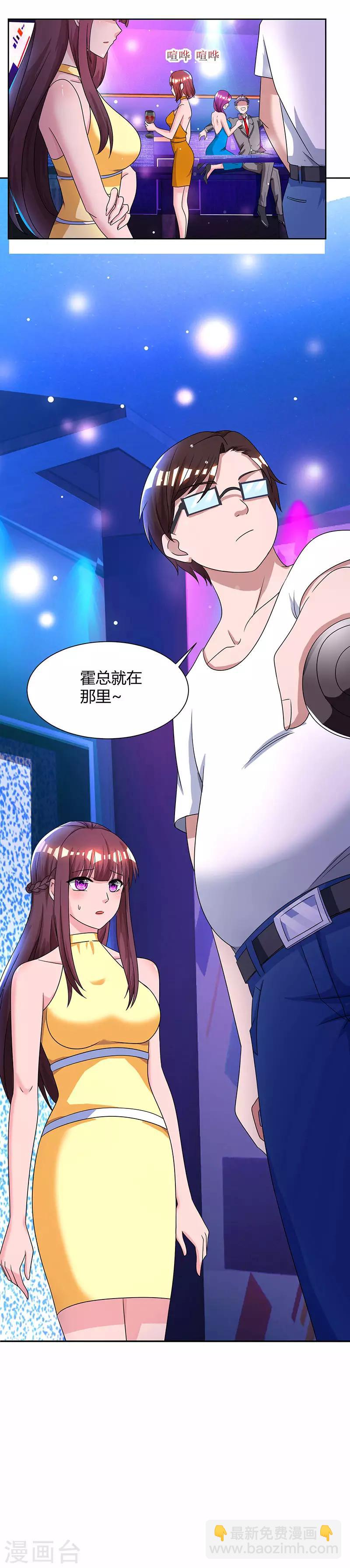 第50话 对不起，都变了26