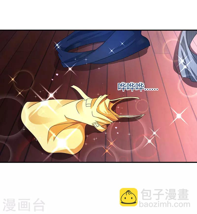 第50话 对不起，都变了4