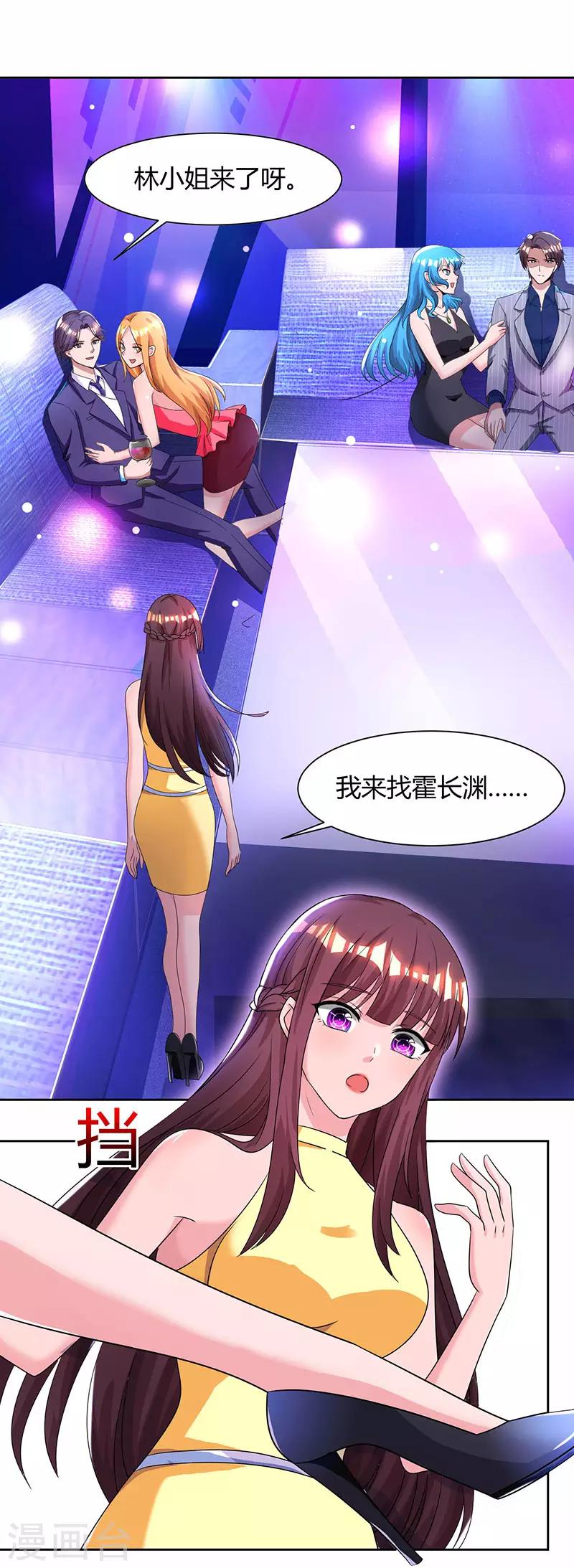 第51话 只有你一个0