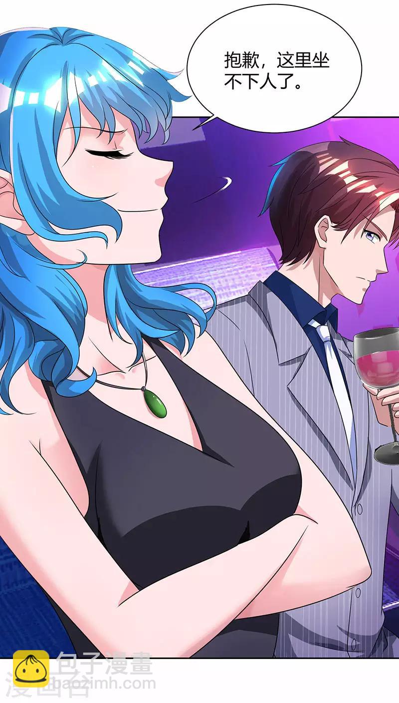 第51话 只有你一个1