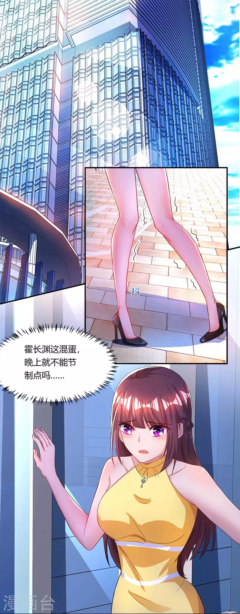 第51话 只有你一个13