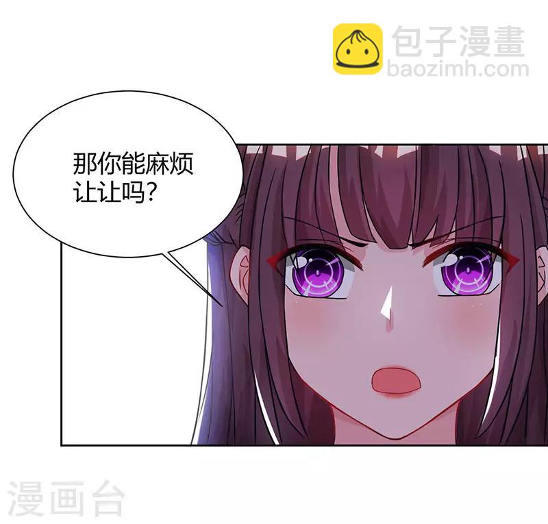 第51话 只有你一个2