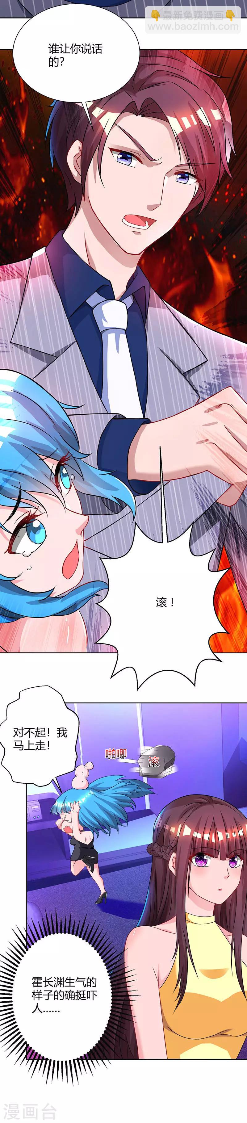 第51话 只有你一个5