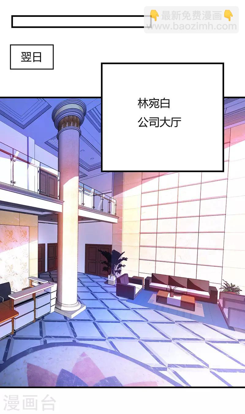 第53话 别生气了好不好？17