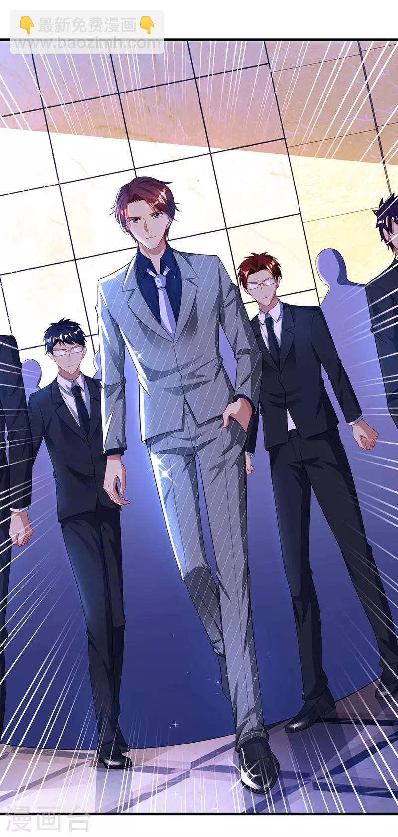 第53话 别生气了好不好？18