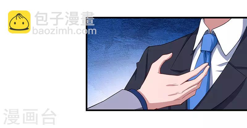 第53话 别生气了好不好？25