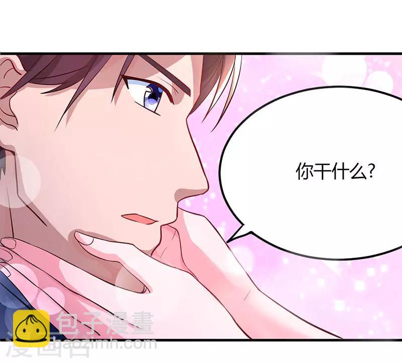 第53话 别生气了好不好？7
