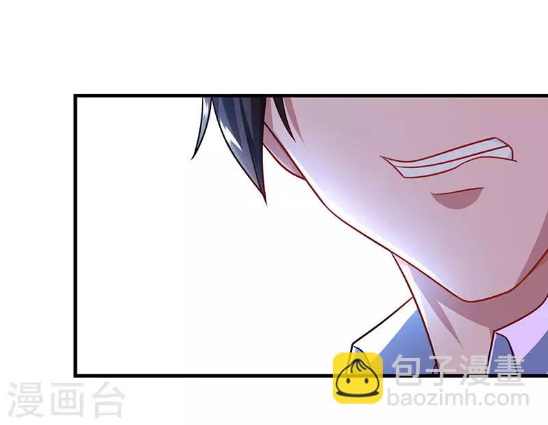 第54话 讲话放尊重点！1