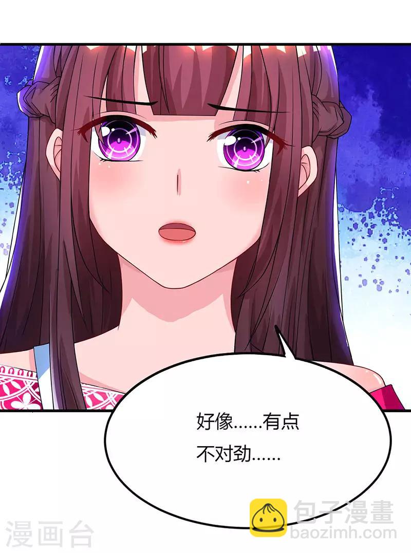 第54话 讲话放尊重点！13