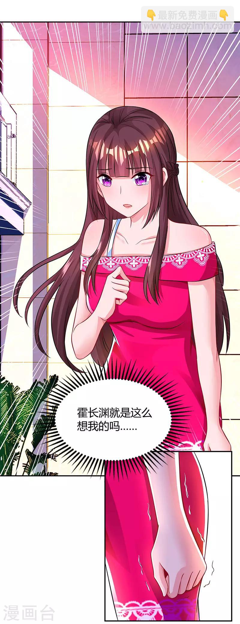 第54话 讲话放尊重点！18