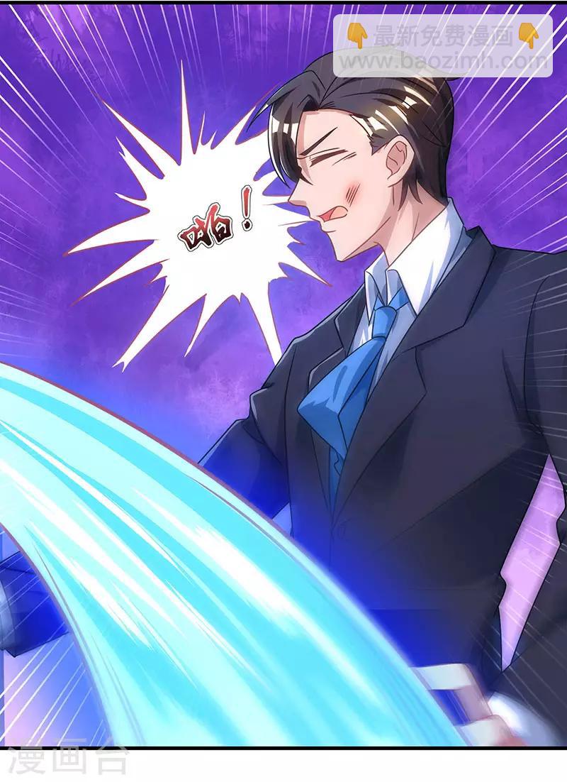 第54话 讲话放尊重点！6